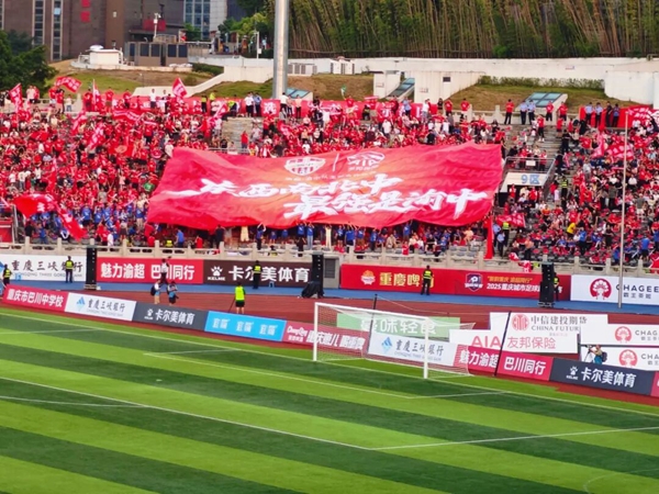 球场看台人头攒动。 李聪冲 摄