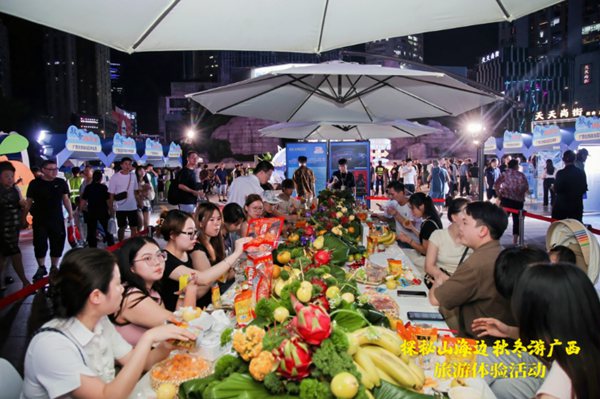 广西山海美食长桌宴。主办方供图