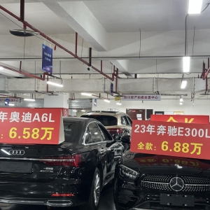 豪车“白菜价”，奔驰E6.88万元？消费者陷低价豪车“陷阱”：买车后，车不见了 ...