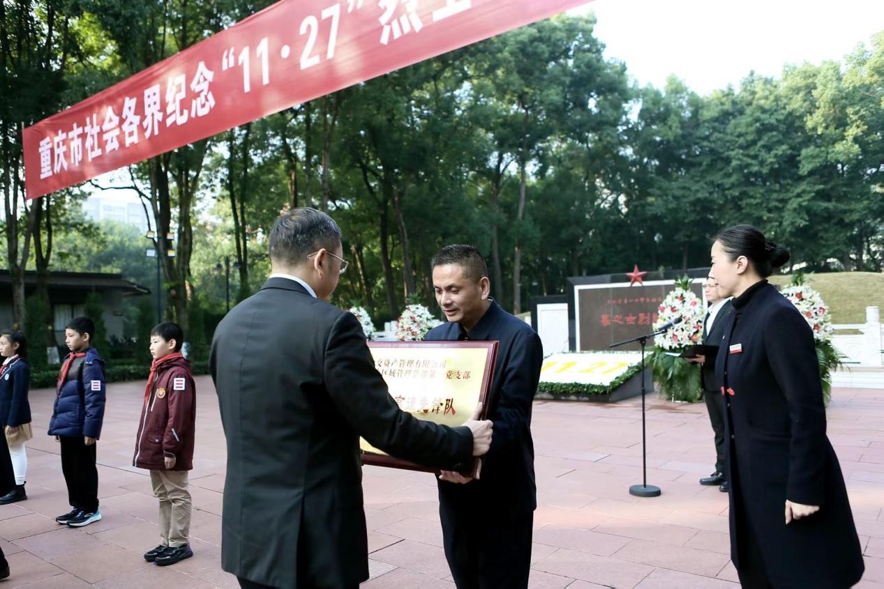 授牌仪式现场。受访者供图