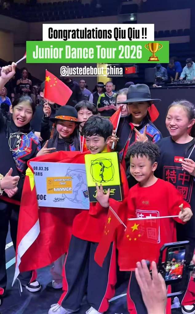 当地时间3月8日，法国巴黎，李勇秋（图中拿奖牌者）庆祝夺冠。（受访者供图）