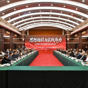 《思想的力量》创作座谈会在渝举行