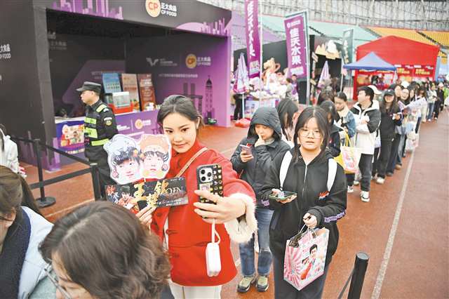 3月14日，重庆巴南华熙生物·润百颜ECM中心，球迷排队购买商品。记者 谢智强 摄/视觉重庆