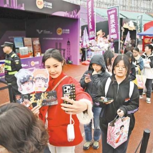 WTT重庆冠军赛场内巅峰对决，场外流量变现 一张票根串起赛旅融合 ...