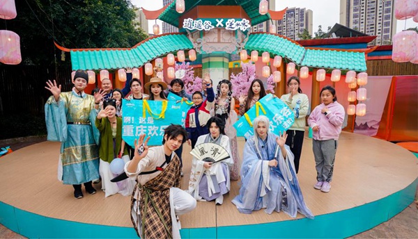 活动现场。景区供图