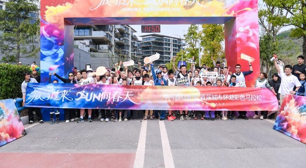 活动现场图。华润置地重庆供图