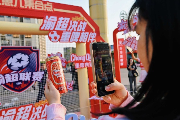 活动现场图。重庆啤酒供图