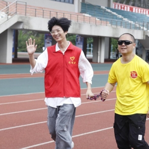 一根绳牵起两颗心 重理工助盲跑服务队温暖启程