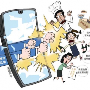 线上卖了上万份的“驴肉火烧”竟无驴肉 重庆重拳整治“幽灵外卖” ...
