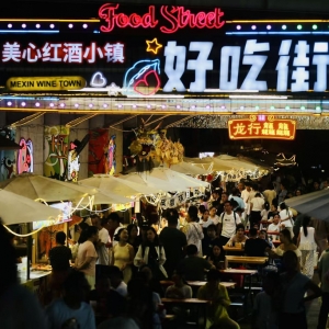 长线游领涨、“松弛”“体验”成关键词 飞猪发布《2026中秋、国庆出游风向标》 ...
