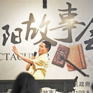 一桌一扇一醒木 长江边上话古今