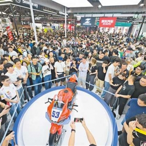 第二十四届中国国际摩托车博览会开幕