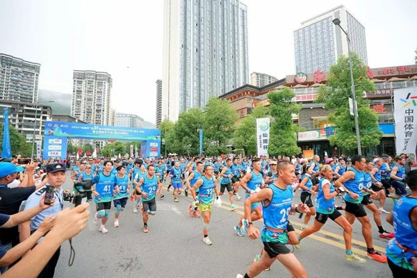 参赛选手在武隆区兴隆广场起跑。主办方供图